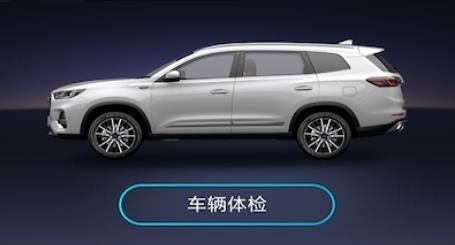 奇瑞智云互联2022最新版 奇瑞智云互联2022最新版