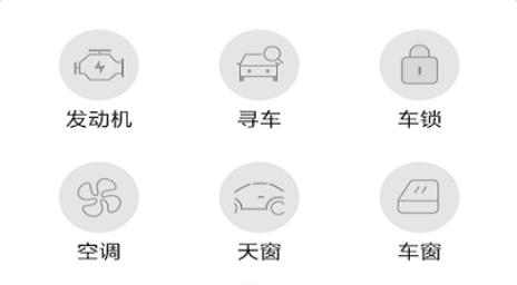 奇瑞智云互联2022最新版 奇瑞智云互联2022最新版