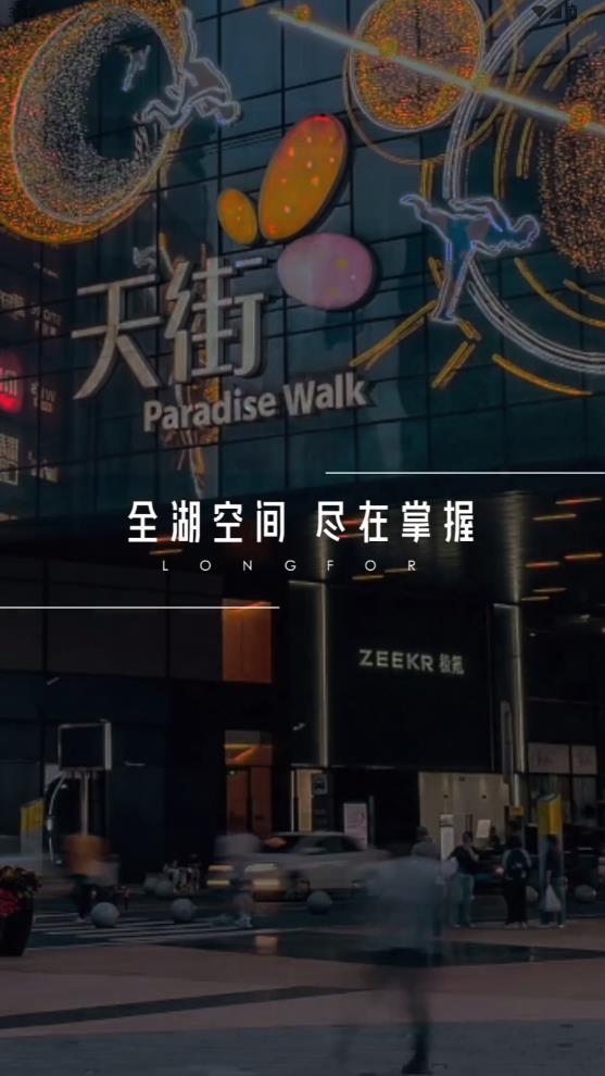 龙湖集团app安卓版0