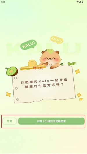 卡鲁狸软件最新版(改名轻卡日常) 卡鲁狸软件最新版(改名轻卡日常)