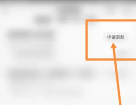 昆仑加油卡官方版app