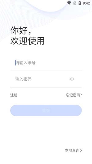 安欣看App最新版 安欣看App最新版