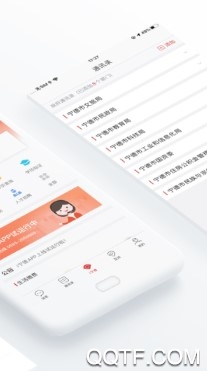 i宁德官方版 i宁德官方版