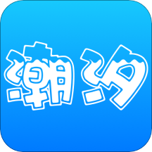 潮汐表app最新版