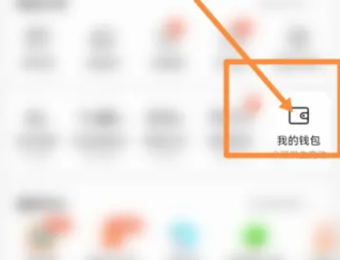 昆仑加油卡官方版app