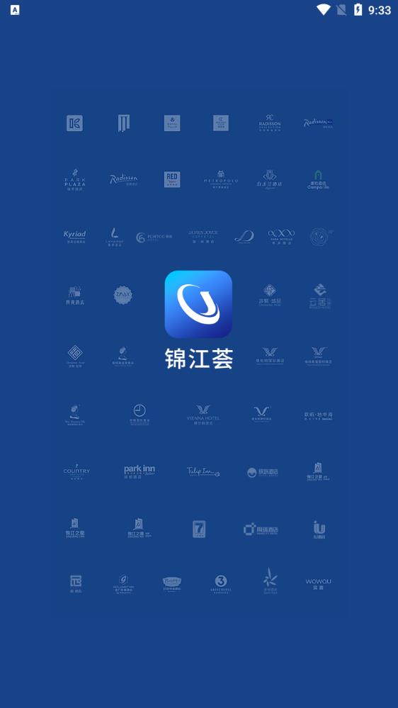 锦江荟app安卓版6