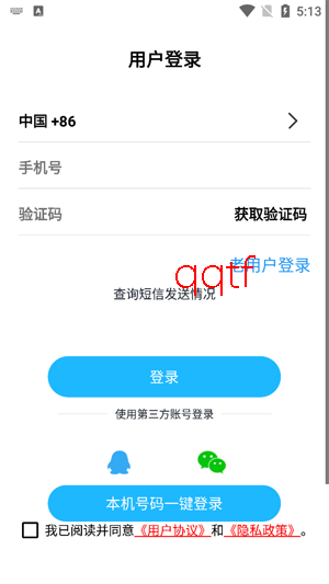 窝友自驾游app官方最新版