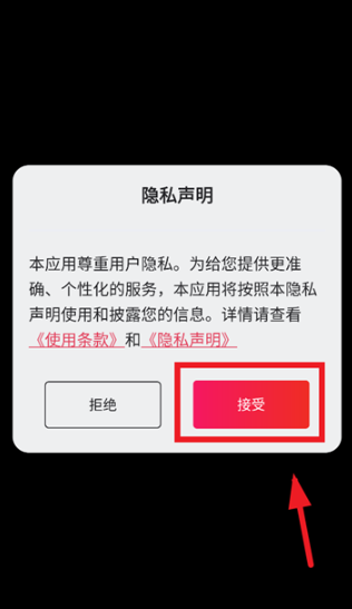 TConnect app最新版
