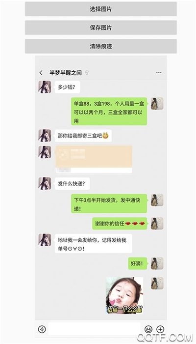 刷圈兔app最新版0