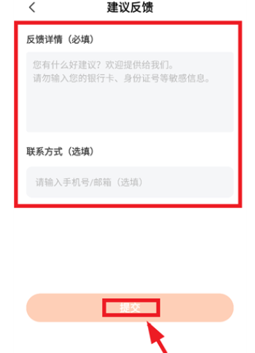 省多多省钱app手机版