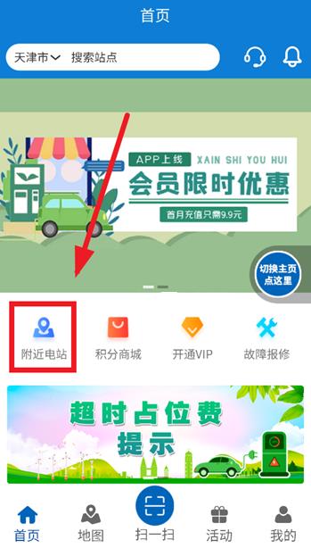 易迅通达app最新版 易迅通达app最新版