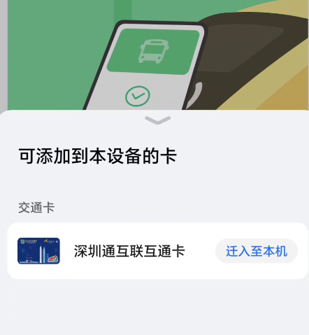 荣耀卡包软件安卓版(现荣耀钱包)