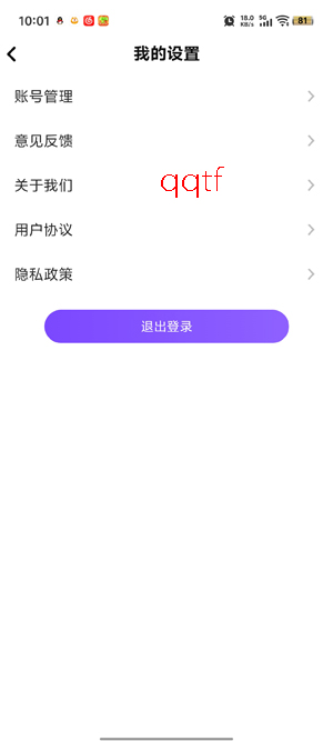 小闻养宠助手app官方版