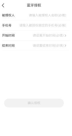奇瑞智云互联2024最新版 奇瑞智云互联2024最新版