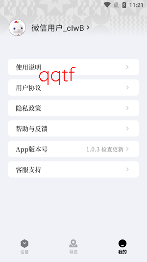 大湾行app最新版 大湾行app最新版
