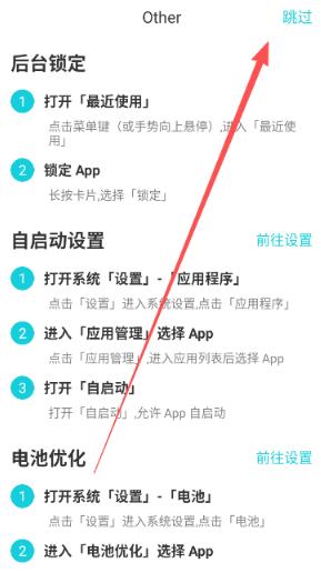H Band手环app H Band手环app