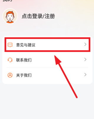 省多多省钱app手机版