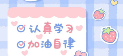 手帐画画板app 手帐画画板app