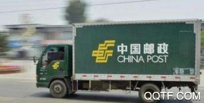 邮政包裹自提最新版2020版 邮政包裹自提最新版2020版