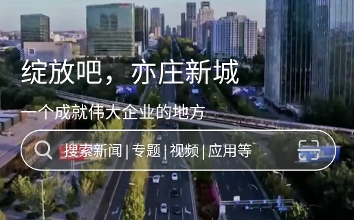 尚亦城战疫金盾app手机版 尚亦城战疫金盾app手机版