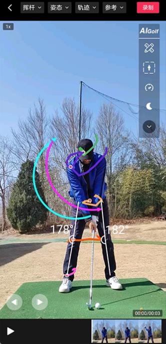 AIGolf app官方版