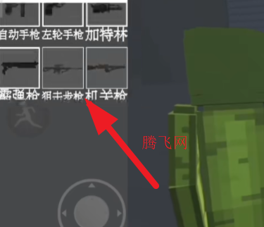 甜瓜游乐场3D重制版