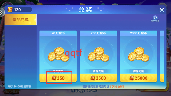 人人捕鱼高爆版 人人捕鱼高爆版