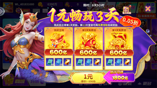 乐鸿捕鱼高爆版 乐鸿捕鱼高爆版