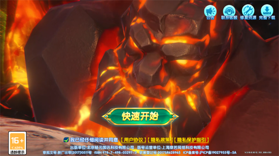 巨炮捕鱼2百度版本