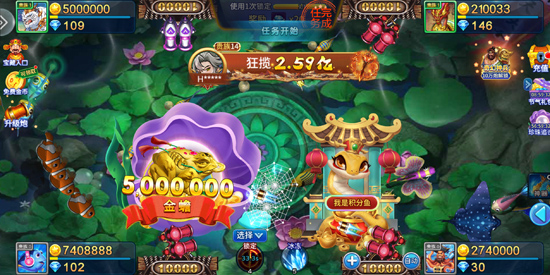 辰龙捕鱼官方正版