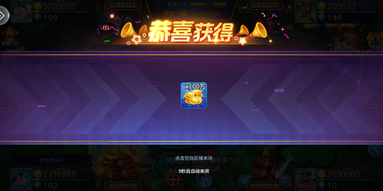 辰龙捕鱼官方正版