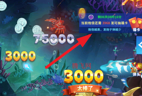 贝贝捕鱼华为版本注册新号版