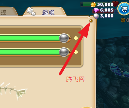 饥饿鲨世界国际服内置菜单版