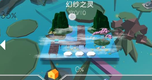 跳舞的线饭制梦魇版游戏