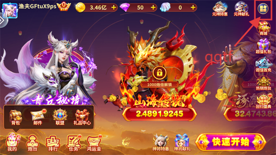 真人对战捕鱼8888官方版 真人对战捕鱼8888官方版