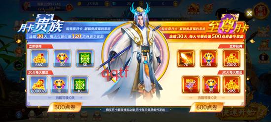 捕鱼新纪元vivo版本