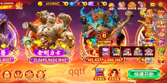 鱼乐达人微信版