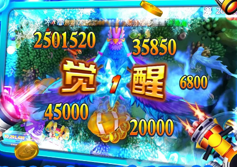 捕鱼大玩咖官方版