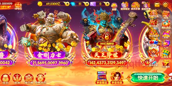 鱼乐达人微信版