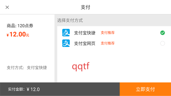 乐鸿捕鱼高爆版 乐鸿捕鱼高爆版