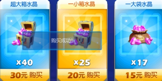 捕鱼达人3免内购版 捕鱼达人3免内购版