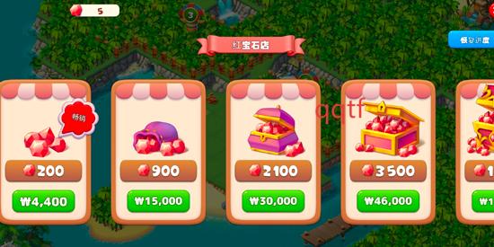 Tropical Merge最新版本