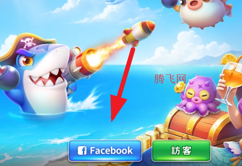 超级捕鱼天手机版(超級捕魚天)