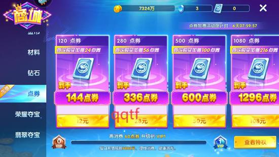 捕鱼大世界vivo版 捕鱼大世界vivo版