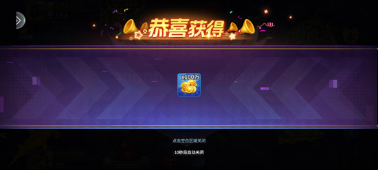 新金蟾捕鱼3D版