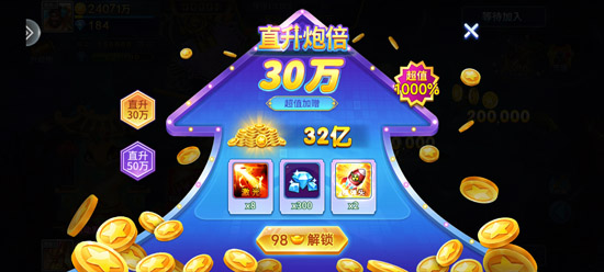 新金蟾捕鱼3D版