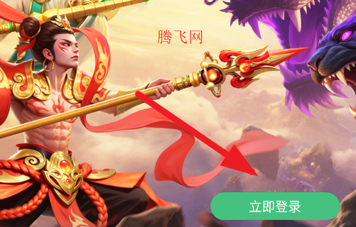 就爱捕鱼游戏官方版本