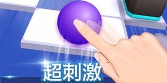 滚动的天空腾讯版