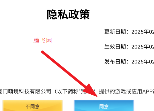 哈基米世界游戏手机版