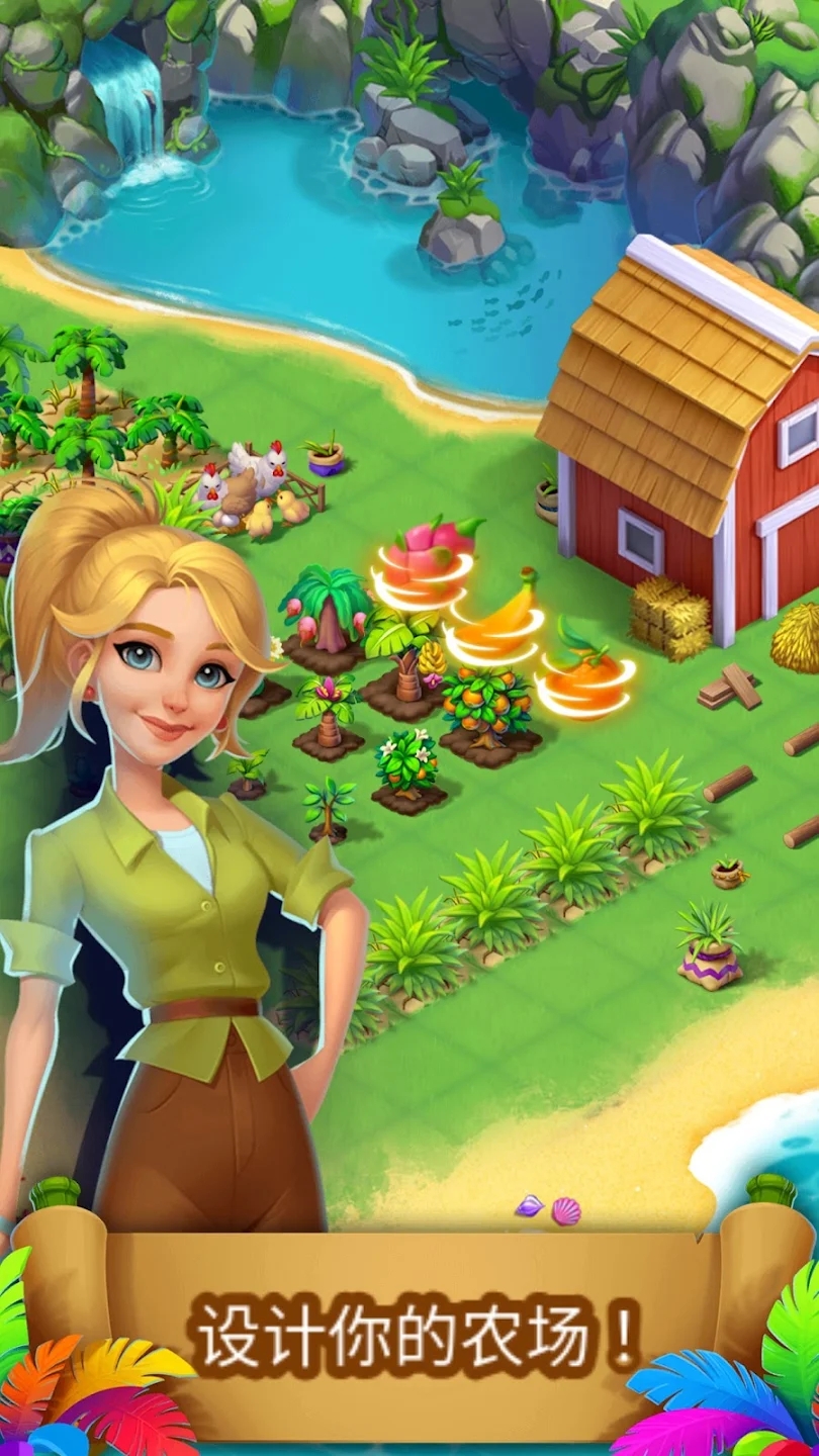 Tropical Merge最新版本1